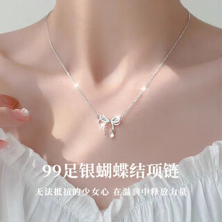 Dingjing princess on the run 999 pure silver necklace feminine high-end clavicle chain pendant birthday gift for girlfriend