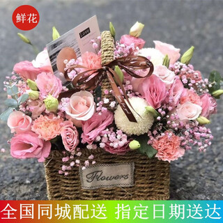 Flores y rosas qianxun flower express mezclan y combinan canastas de flores de mano estilo europeo bendiciones de regalo de cumpleaños entrega a nivel nacional en la misma ciudad rosas y claveles mezclan y combinan canastas de flores de mano tipo a precio regular