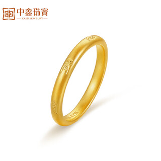 Zhongxin jewelry ancient gold i chang'an plain ring simple pure gold 999 couple ring goddess birthday gift 3.81 grams (16 circle size)