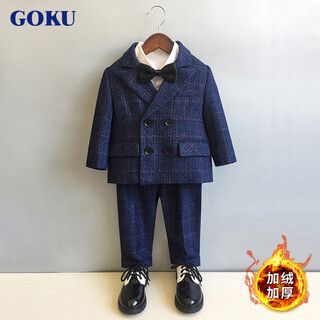 GOKU男童西装套装加绒周岁礼服男宝冬季英伦风儿童小西装婚礼花童西服 蓝色西装+裤子+马甲+衬衫+领结 110