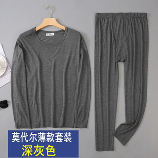 Modal autumn clothes and autumn pants men's thin high elastic round neck slim underwear set plus size bottoming shirts and underwear dark gray suit modal fabric 2xl suitable for 125-150 jin jin equals 0.5 kg