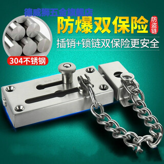 Anti-theft chain anti-lock buckle household anti-theft door bolt lock anti-theft door latch anti-theft buckle door buckle safety lock door chain