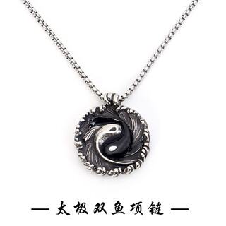 Xin luxury retro chinese tai chi pisces necklace men's long bagua stainless steel couple geometric tao word pendant trend