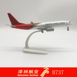 16cm shenzhen airlines boeing 737 simulated passenger aircraft alloy static ornaments 20cm aircraft model ornaments 20cm shenzhen airlines boeing 737+ apron