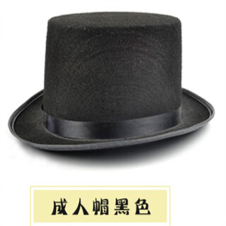 Xiniu black top hat, magician hat, performance hat, photo studio decoration hat, gentleman hat, halloween performance, medium and high hat (black)
