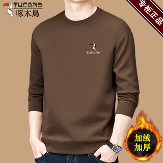 Woodpecker high-end long-sleeved t-shirt men's winter velvet thickened pure cotton sweatshirt solid color casual warm top trendy t coffee color thickened velvet 175/xl 135-150jin jin equals 0.5 kg