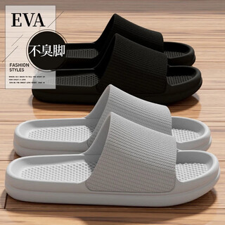 Jialiya slippers men's summer bathroom bath non-slip home indoor eva large size men's sandals slippers home summer deodorant gray 43-44 standard code