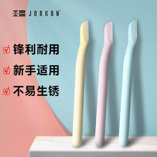 Japan's top-notch small-head eyebrow trimmer, women's safety anti-scratch eyebrow trimmer, novice eyebrow trimmer, 3-pack