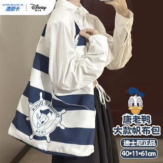 Disney bag women's bag commuter bag donald duck large capacity canvas bag shoulder bag women's ultra-light cloth bag birthday gift for women