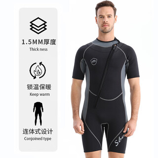 Sharbat men's swimsuit and wetsuit one-piece 1.5mm thickened cold-proof and warm freediving outdoor surfing suit snorkeling equipment gray 1.5mm l (recommended 110-130jin jin equals 0.5kg)