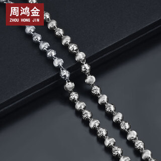 Zhou hongjin platinum necklace men's platinum ball necklace pt950 platinum cat's eye necklace trendy men's platinum pendant clavicle chain platinum about 25 grams long about 56cm thick about 4.5mm