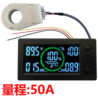 Ohuayuan color screen bluetooth hall coulomb meter electric vehicle rv voltage current power electric energy lithium battery power display