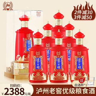 Luzhou laojiao sichuan 52% strong-flavor liquor full box grain wine ration wine wedding banquet business banquet gift liquor gift box 52% 500ml 6 bottles luzhou laojiao premium liquor