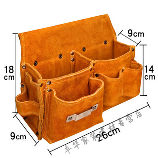 Meng xier nail pocket construction carpentry nail bag wear-resistant belt-type waist bag nail bag multi-functional waist pocket tool yellow apos yellow 1014 double pocket + belt