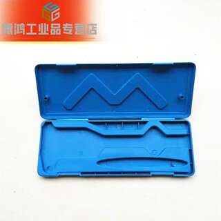 Digital caliper with meter, outer diameter micrometer dial indicator plastic box/outer diameter micrometer outer packaging, vernier caliper box 0-150*242*88*19.5