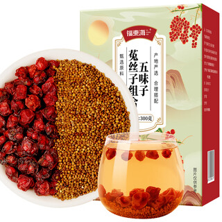 福东海 五味子菟丝子组合300克（40小袋) 可搭沙苑子枸杞茶男人茶养生茶