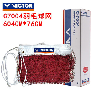 Victor victory badminton standard net durable nylon professional competition block portable folding magic buckle seal competition c7004 badminton net Victor victory badminton standard net durable nylon professional competition block portable folding magic buckle seal competition c7004 badminton net