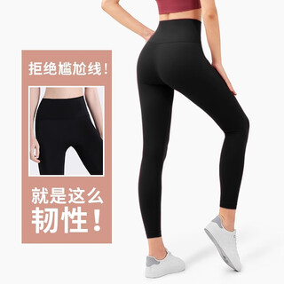 Kj yoga pants for women to wear as outerwear, sports running pants, high waist, hip lifting, no awkward lines, bodybuilding pants, tight-fitting bottoming shark pants, xingyao black 2xl