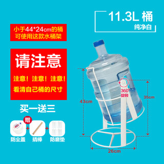 Bottled water holder water pump water press mineral pure water bucket inverted holder large barrel hand pressure simple water dispenser kitchen safe color random (11.3l available)