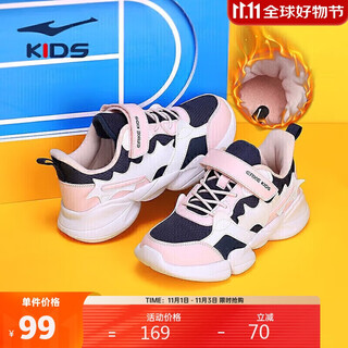 Hongxing erke (erke) children's shoes for girls, middle and large children, stretch cotton and velcro children's sports jogging shoes, ink blue/white 36