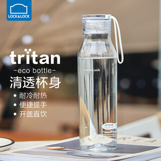 Lock and lock sports water cup plastic cup tritan direct drinking cup transparent water bottle student portable cup summer fitness cup