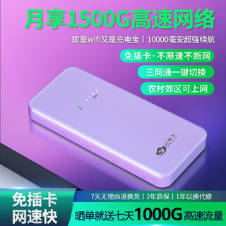 Cloud express portable wifi mobile network card accompanying wifi wireless network card router wifi4 mobile wifi portable wifi card-free power bank portable wifi white + six months of traffic