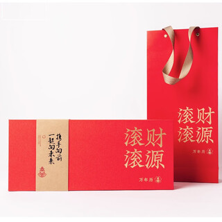 礼知己商务礼品定制伴手礼男士生日礼物实用走心高端送人客户退休纪念品 财源滚滚万年历