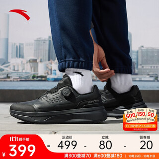 Anta shenxing 13pro丨men's shock-absorbing anti-slip training shoes autumn new running shoes 112547711