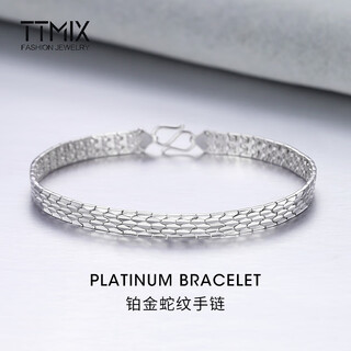 Ttmix men's generous platinum bracelet fashionable temperament pt950 platinum snake pattern bracelet 15.5-15.7g 17cm width 5.4mm