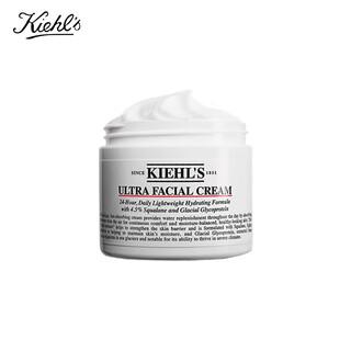 Kiehl's high moisturizing cream 50ml