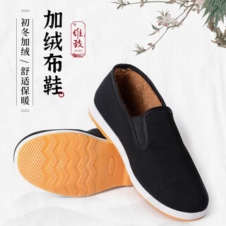 Weizhi traditional old beijing cloth shoes men's winter velvet warm elastic mouth scarf wz1014 42