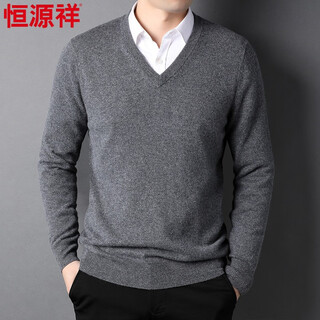 Hengyuanxiang high-end cashmere sweater 100% pure cashmere v-neck solid color basic inner sweater base sweater 15213676 medium gray l 175