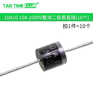 1n4007 10a10 1n5408 1n5819 1n4001 5822 rectifier diode level in4007 10a10 10a 1000v direct plug (10 pcs)