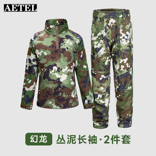 Aetel children's camouflage clothing frog suit suit men's summer camp clothing outdoor expansion military training clothing training camouflage protective clothing