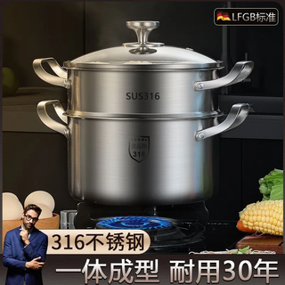 Billion bear extra thick 316 stainless steel steamer gas stove double-layer soup pot household food-grade electric steamer stew and steam all-in-one double-layer soup steamer steel handle 28cm