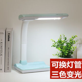 华雄护眼台灯小学生学习写字灯书桌台灯卡通宿舍卧室床头灯 5347蓝色+备用灯管 按钮开关