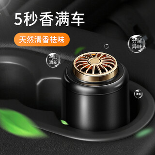 Qingshanyue car solid ointment high-end car perfume car air freshener aromatherapy carbon paste deodorizing formaldehyde car fragrance supplies cologne replacement refills 2 pieces light fragrance 180 days