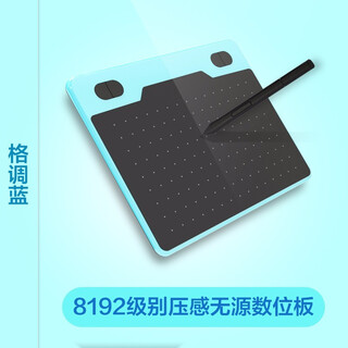 Tianmin (10moons) tianmin t503 digital tablet can be connected to android mobile phones/tablet hand-drawing tablets, computer animation drawing drawing tablets, blue standard