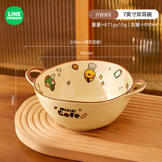Manchaojia line friends ceramic double-eared bowl household yogurt salad snail noodles 2025 new style instant noodle bowl deepened large capacity double-eared bowl - 7 inches