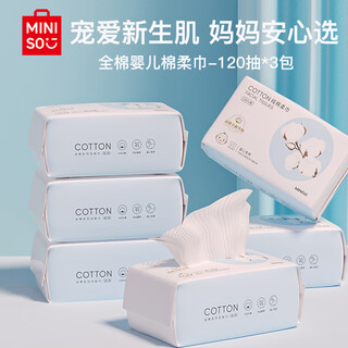 Miniso disposable face wash towel, pure cotton baby face wash towel, cotton soft towel, wet and dry face cleansing towel, pure cotton 120 cigarettes*3 pack