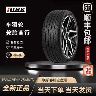 Link car tire l-zeal56 explosion-proof car tire 245/45r18 100w explosion-proof