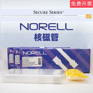American norell original 5mm glass nuclear magnetic tube safety s55 series locking nuclear magnetic tube cap nmr quartz box of 100 including caps