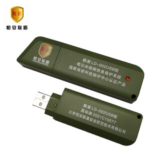 Liandun ld002usb laptop electromagnetic video interference meter computer microcomputer information leakage prevention protector green confidentiality protection device