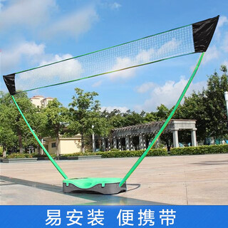 Portable badminton net frame home simple outdoor folding standard badminton net 3 meter badminton net frame (random color)