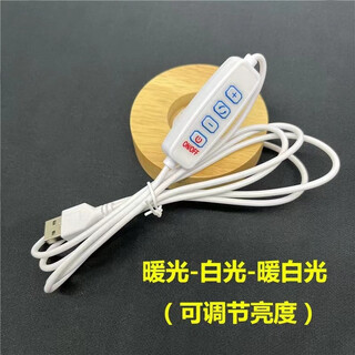 Zhenjingyuan crystal ball solid wood luminous base round warm white seven-color light night light wooden crafts ornaments led lamp holder round 2*6cm three-color light