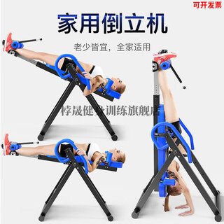 筏芯倒立神器 倒立机家用 家用倒立机小型运动健身器材辅助神器倒立拉 简单基础款 儿童适用详见图二
