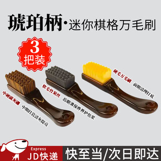 Dongzhitiandi wenwan nano thousand-bristled brush soft and hard bristle hericium walnut rudraksha olive walnut portable cleaning tool brown yellow gray three pack