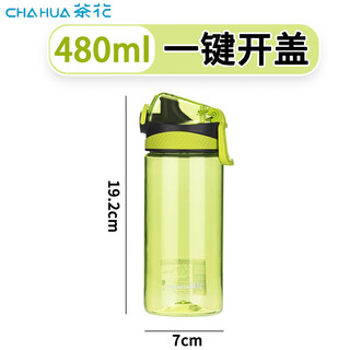Camellia plastic sports water cup, anti-fall, anti-leakage, thickened outdoor sports water bottle with tea separator, portable men's and women's plastic cup, green 480ml