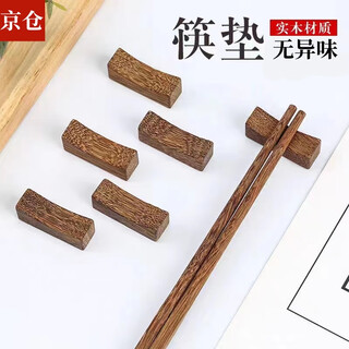 Wilkie chicken wing wood chopstick holder wooden chopstick pad holder chinese dining table stand for chopsticks chopstick pillow holder for male chopstick feet chopstick seat 10 pack chicken wing wood chopstick holder