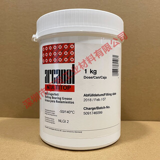 Lubricating oil fag multitop high temperature and high speed spindle grease l135v (kp2n-40) 1kg packaging